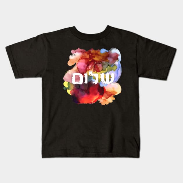 Hebrew Word "Shalom" on Colorful Background Kids T-Shirt by JMM Designs